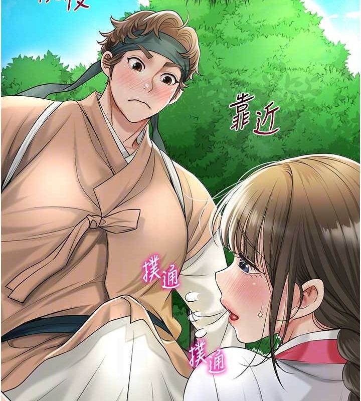 查看漫画花容濕色:取花點 - 第38話-讓我看看妳的蜜穴 - www.tymanga.com中的2987650图片