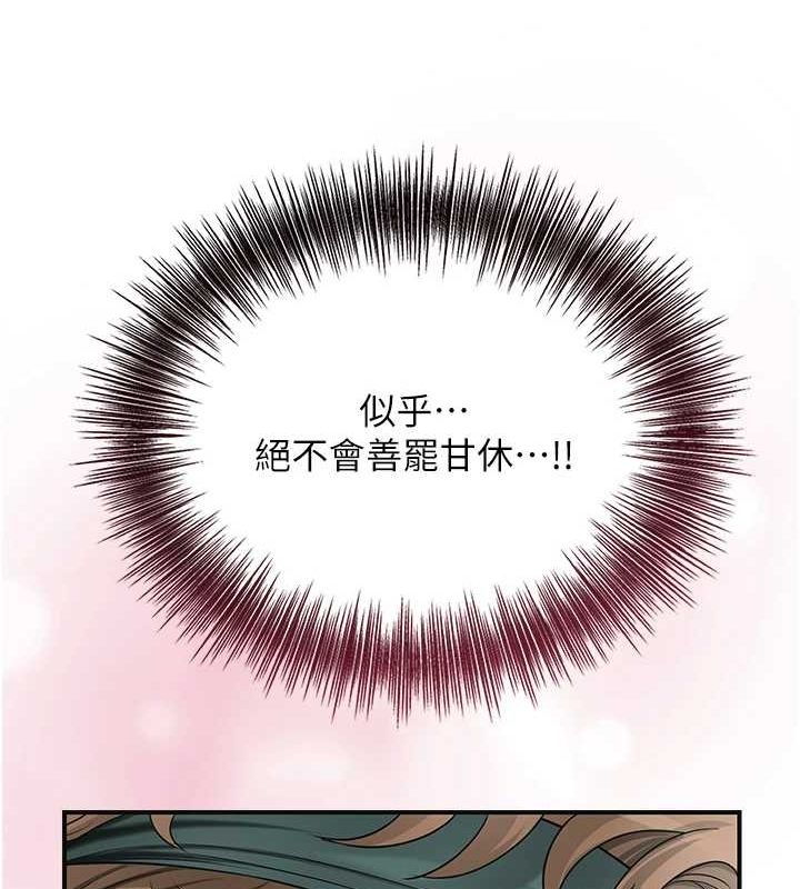 查看漫画花容濕色:取花點 - 第38話-讓我看看妳的蜜穴 - www.tymanga.com中的2987652图片