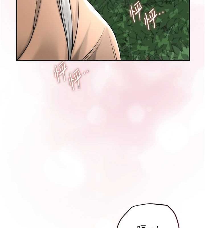 查看漫画花容濕色:取花點 - 第38話-讓我看看妳的蜜穴 - www.tymanga.com中的2987654图片