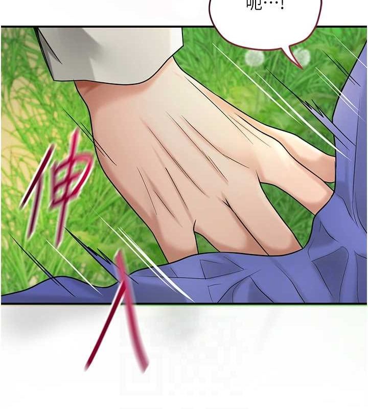 查看漫画花容濕色:取花點 - 第38話-讓我看看妳的蜜穴 - www.tymanga.com中的2987655图片