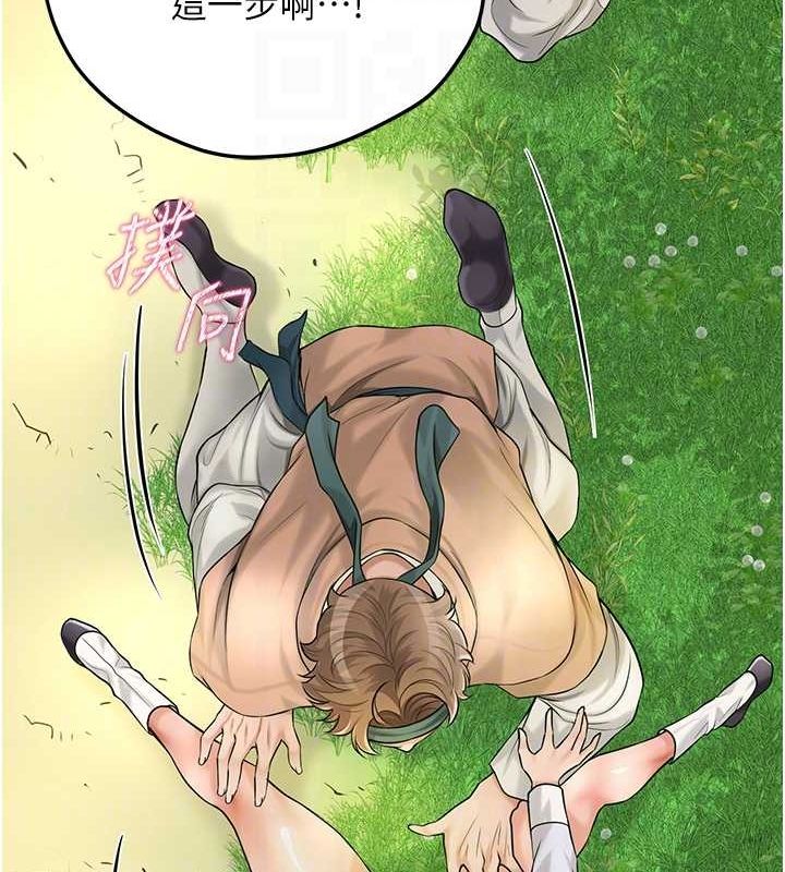 查看漫画花容濕色:取花點 - 第38話-讓我看看妳的蜜穴 - www.tymanga.com中的2987657图片