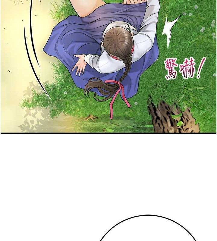 查看漫画花容濕色:取花點 - 第38話-讓我看看妳的蜜穴 - www.tymanga.com中的2987658图片