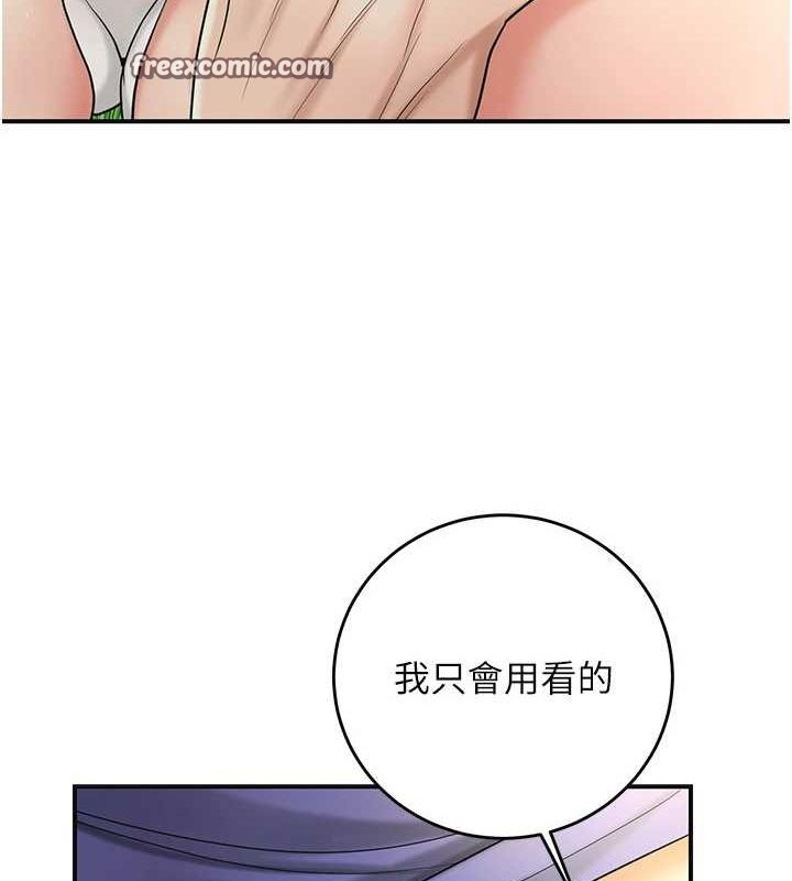 查看漫画花容濕色:取花點 - 第38話-讓我看看妳的蜜穴 - www.tymanga.com中的2987660图片