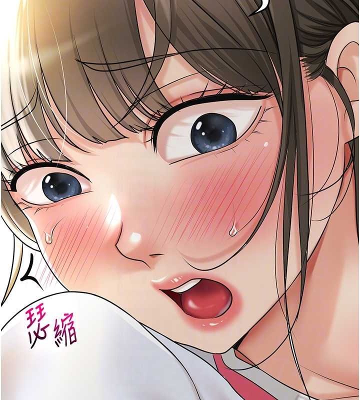 查看漫画花容濕色:取花點 - 第38話-讓我看看妳的蜜穴 - www.tymanga.com中的2987664图片