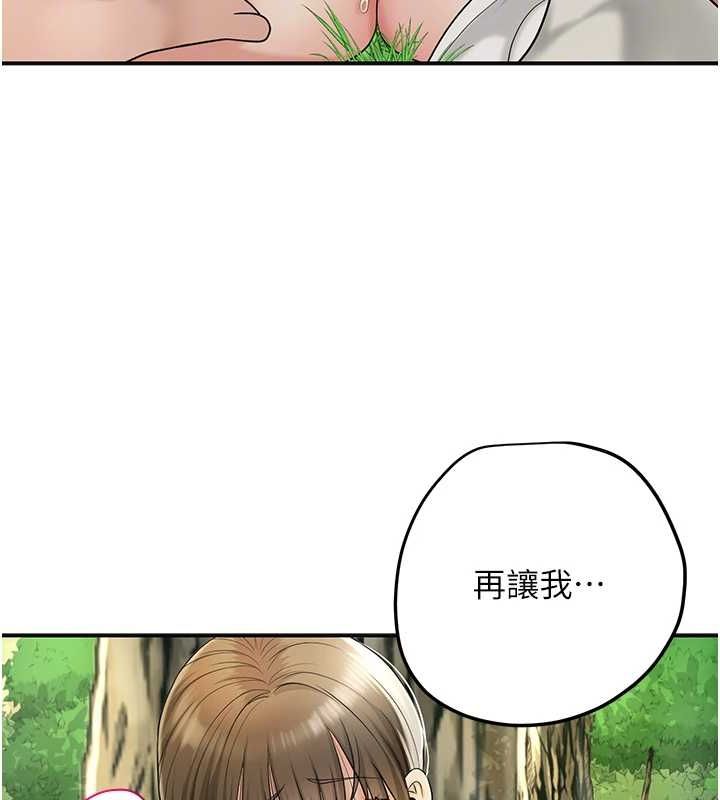 查看漫画花容濕色:取花點 - 第38話-讓我看看妳的蜜穴 - www.tymanga.com中的2987667图片