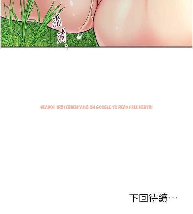 查看漫画花容濕色:取花點 - 第38話-讓我看看妳的蜜穴 - www.tymanga.com中的2987671图片