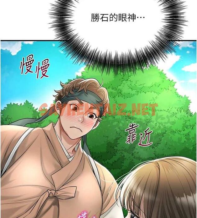 查看漫画花容濕色:取花點 - 第39話-堅守的貞操被… - www.tymanga.com中的3012805图片