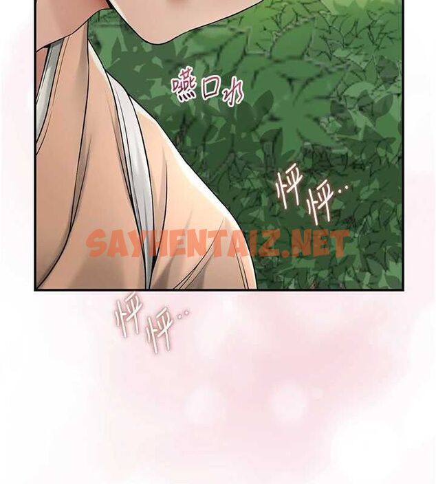 查看漫画花容濕色:取花點 - 第39話-堅守的貞操被… - www.tymanga.com中的3012809图片