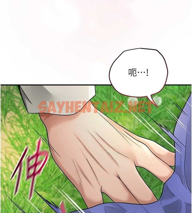 查看漫画花容濕色:取花點 - 第39話-堅守的貞操被… - www.tymanga.com中的3012810图片