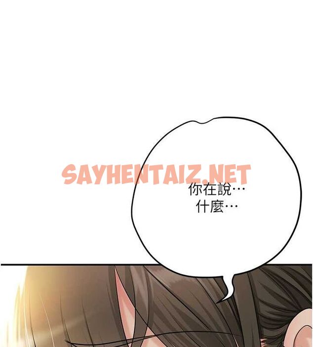 查看漫画花容濕色:取花點 - 第39話-堅守的貞操被… - www.tymanga.com中的3012818图片