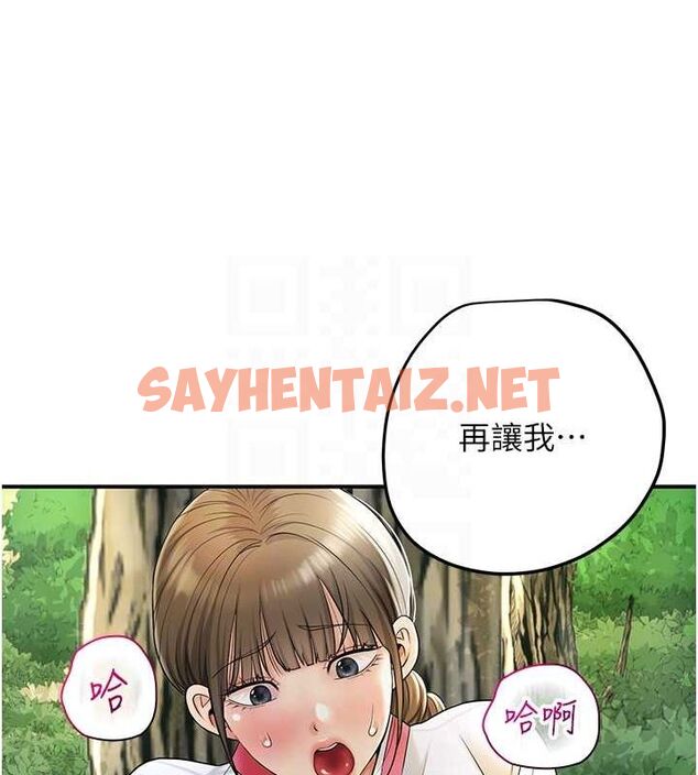 查看漫画花容濕色:取花點 - 第39話-堅守的貞操被… - www.tymanga.com中的3012822图片