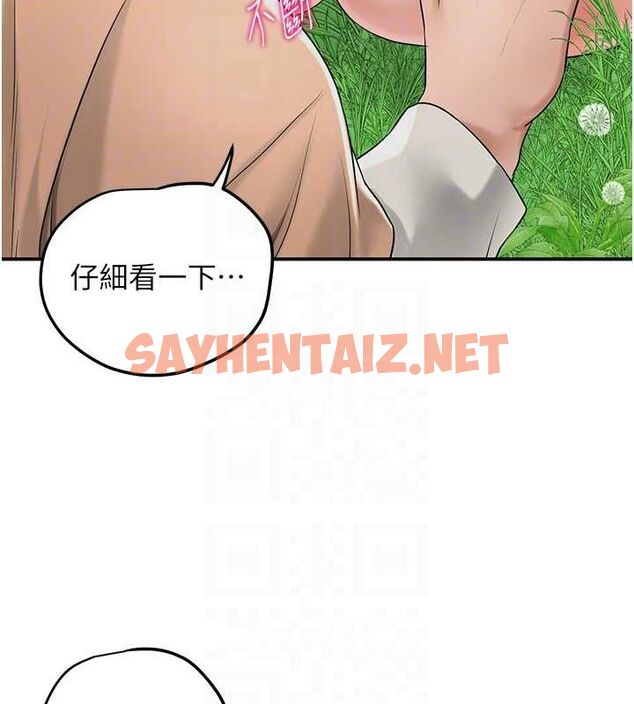 查看漫画花容濕色:取花點 - 第39話-堅守的貞操被… - www.tymanga.com中的3012824图片