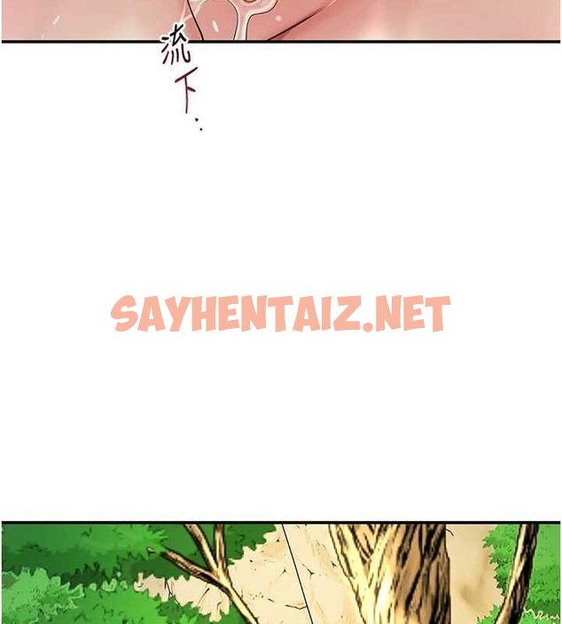 查看漫画花容濕色:取花點 - 第39話-堅守的貞操被… - www.tymanga.com中的3012830图片