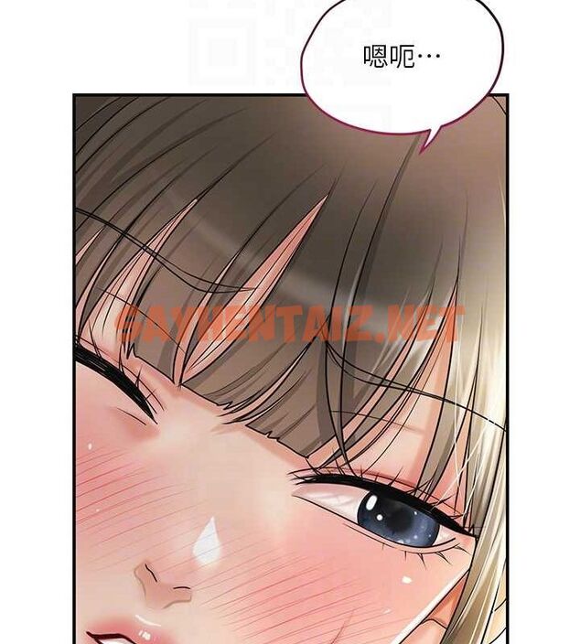 查看漫画花容濕色:取花點 - 第39話-堅守的貞操被… - www.tymanga.com中的3012833图片