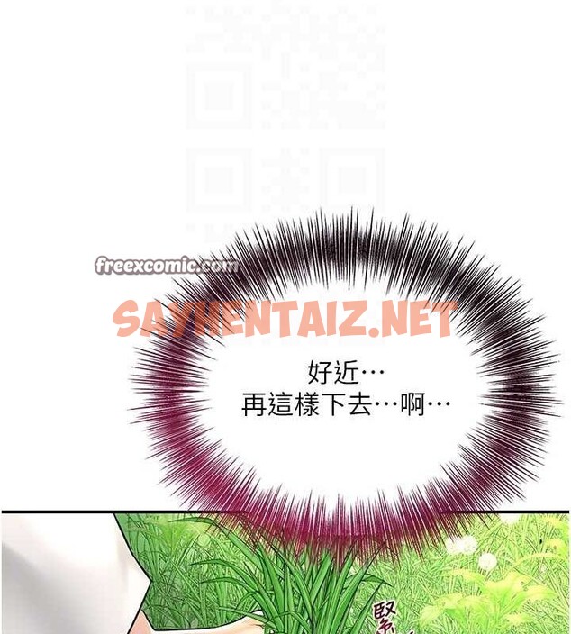 查看漫画花容濕色:取花點 - 第39話-堅守的貞操被… - www.tymanga.com中的3012835图片
