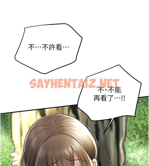 查看漫画花容濕色:取花點 - 第39話-堅守的貞操被… - www.tymanga.com中的3012844图片