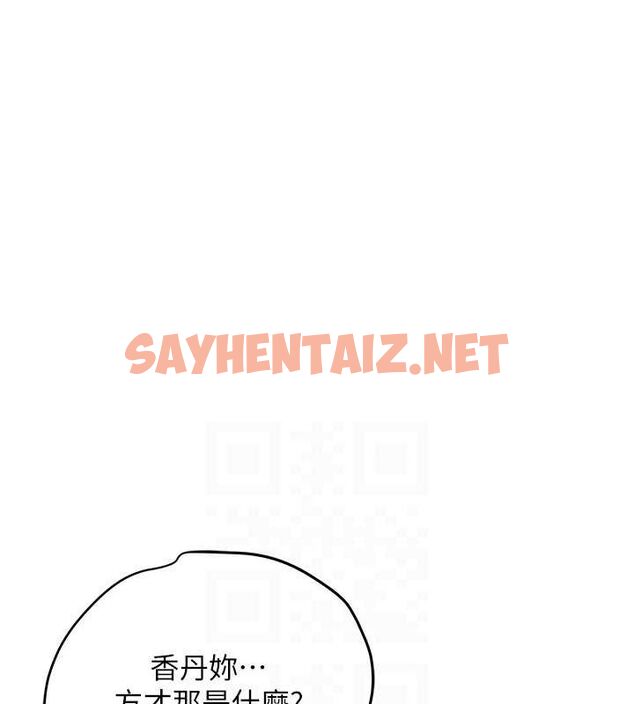 查看漫画花容濕色:取花點 - 第39話-堅守的貞操被… - www.tymanga.com中的3012847图片