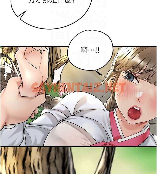 查看漫画花容濕色:取花點 - 第39話-堅守的貞操被… - www.tymanga.com中的3012848图片