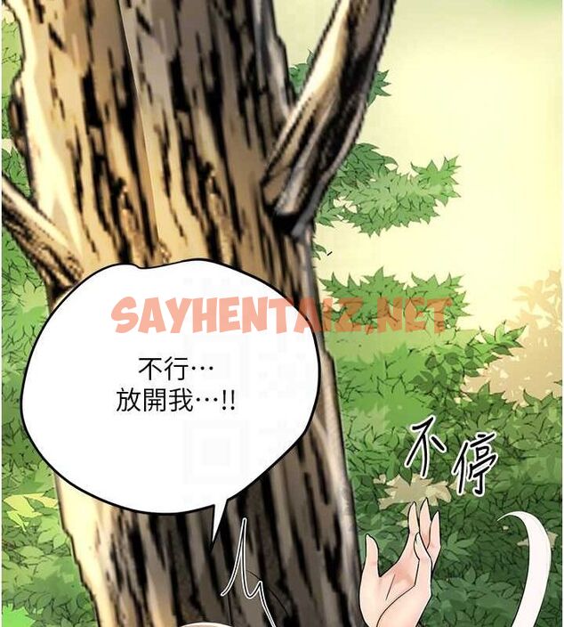查看漫画花容濕色:取花點 - 第39話-堅守的貞操被… - www.tymanga.com中的3012849图片