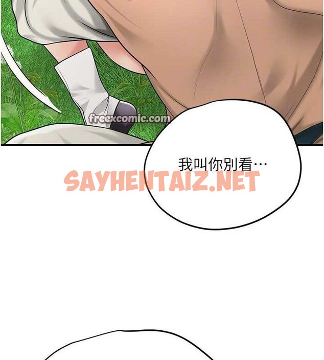查看漫画花容濕色:取花點 - 第39話-堅守的貞操被… - www.tymanga.com中的3012851图片