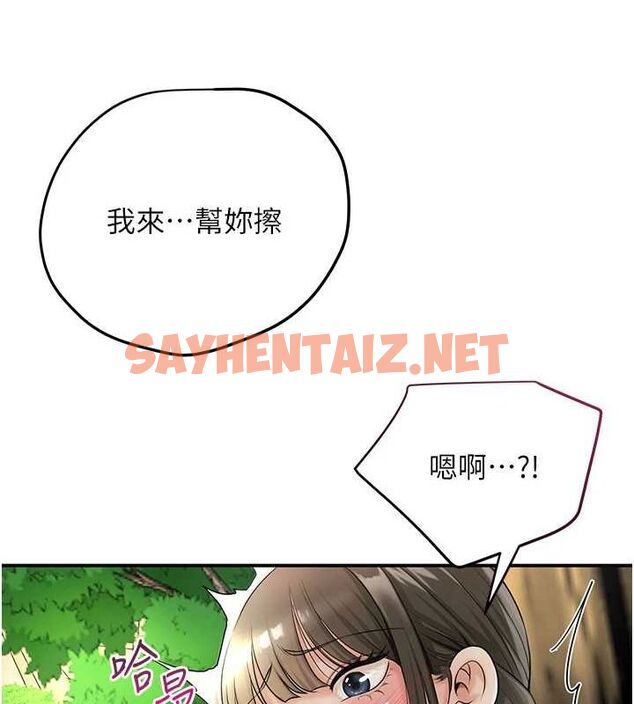查看漫画花容濕色:取花點 - 第39話-堅守的貞操被… - www.tymanga.com中的3012854图片