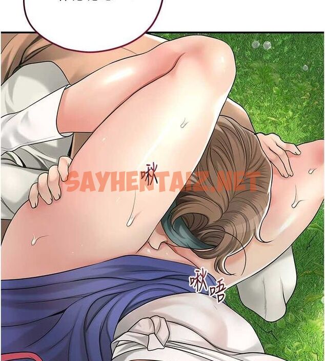 查看漫画花容濕色:取花點 - 第39話-堅守的貞操被… - www.tymanga.com中的3012868图片