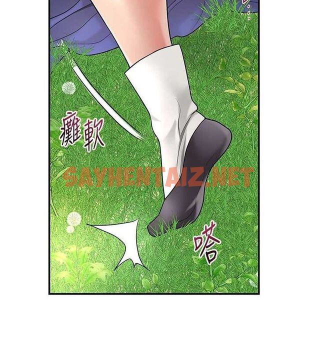 查看漫画花容濕色:取花點 - 第39話-堅守的貞操被… - www.tymanga.com中的3012871图片