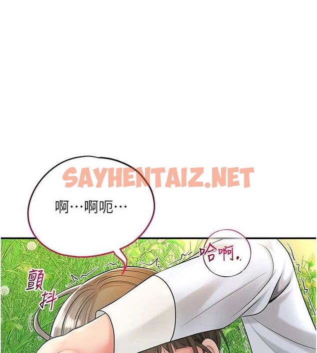 查看漫画花容濕色:取花點 - 第39話-堅守的貞操被… - www.tymanga.com中的3012872图片