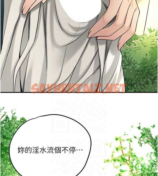 查看漫画花容濕色:取花點 - 第39話-堅守的貞操被… - www.tymanga.com中的3012875图片