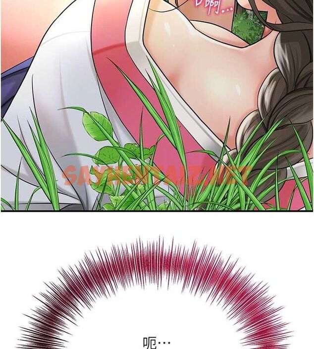 查看漫画花容濕色:取花點 - 第39話-堅守的貞操被… - www.tymanga.com中的3012878图片