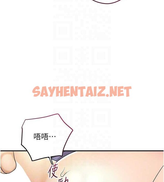 查看漫画花容濕色:取花點 - 第39話-堅守的貞操被… - www.tymanga.com中的3012885图片
