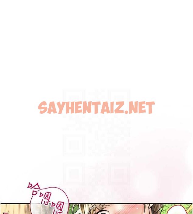 查看漫画花容濕色:取花點 - 第39話-堅守的貞操被… - www.tymanga.com中的3012887图片