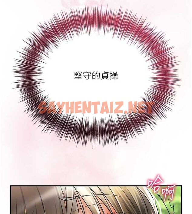 查看漫画花容濕色:取花點 - 第39話-堅守的貞操被… - www.tymanga.com中的3012890图片