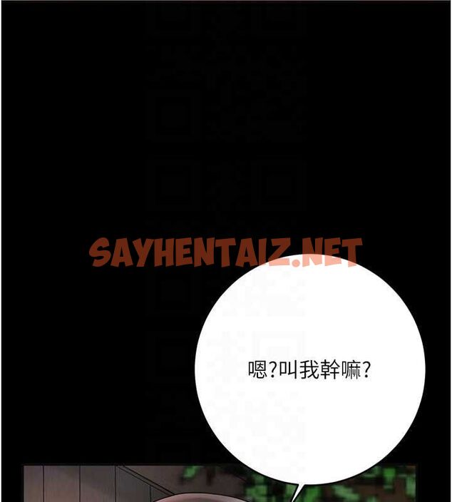 查看漫画花容濕色:取花點 - 第39話-堅守的貞操被… - www.tymanga.com中的3012896图片