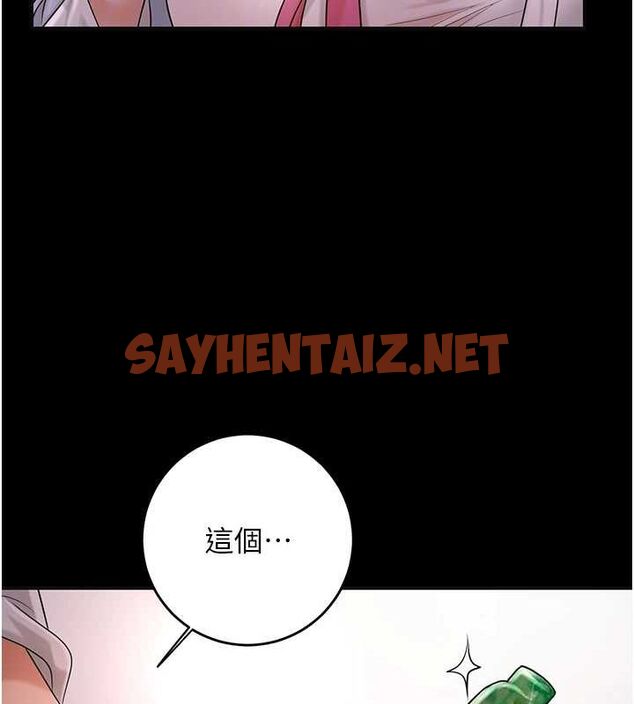 查看漫画花容濕色:取花點 - 第39話-堅守的貞操被… - www.tymanga.com中的3012898图片