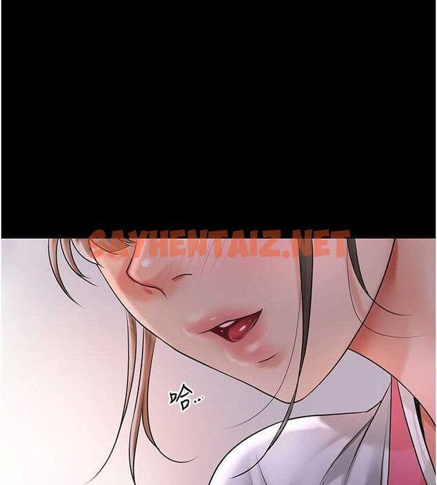 查看漫画花容濕色:取花點 - 第39話-堅守的貞操被… - www.tymanga.com中的3012906图片