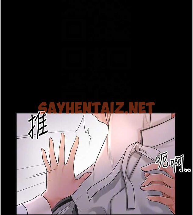 查看漫画花容濕色:取花點 - 第39話-堅守的貞操被… - www.tymanga.com中的3012910图片