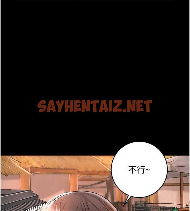 查看漫画花容濕色:取花點 - 第39話-堅守的貞操被… - www.tymanga.com中的3012911图片