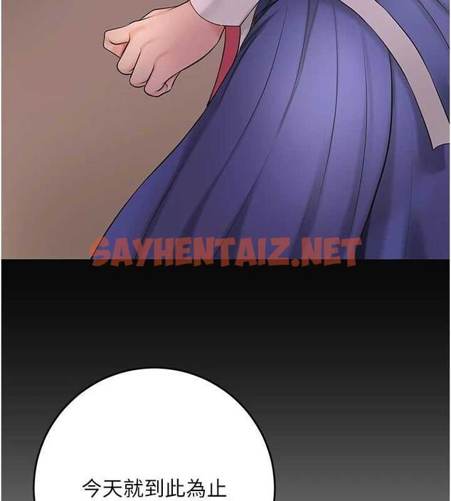 查看漫画花容濕色:取花點 - 第39話-堅守的貞操被… - www.tymanga.com中的3012913图片