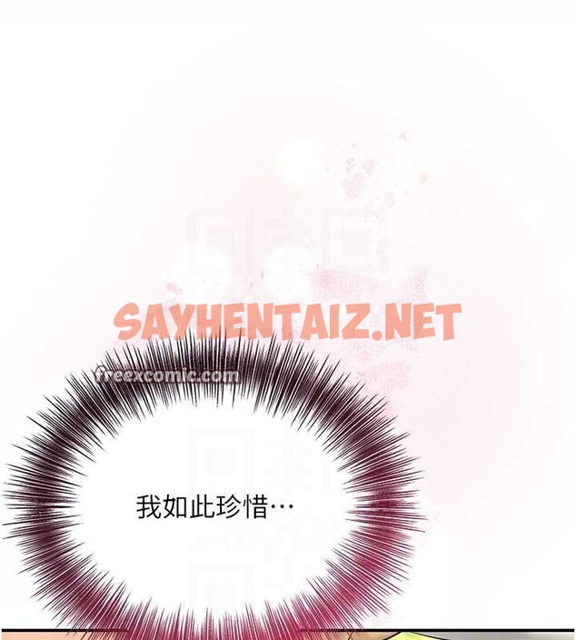 查看漫画花容濕色:取花點 - 第39話-堅守的貞操被… - www.tymanga.com中的3012915图片