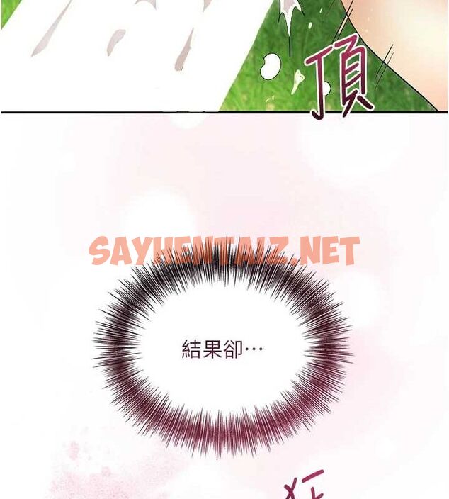 查看漫画花容濕色:取花點 - 第39話-堅守的貞操被… - www.tymanga.com中的3012920图片