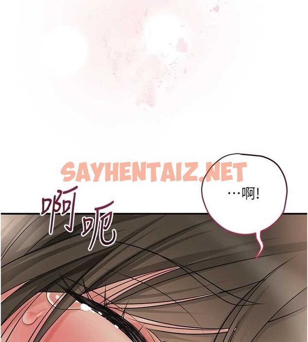 查看漫画花容濕色:取花點 - 第39話-堅守的貞操被… - www.tymanga.com中的3012922图片