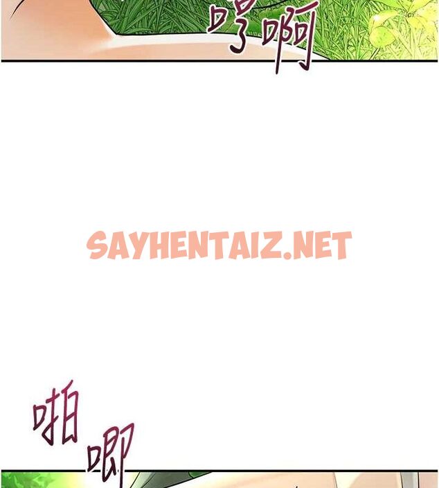 查看漫画花容濕色:取花點 - 第39話-堅守的貞操被… - www.tymanga.com中的3012924图片