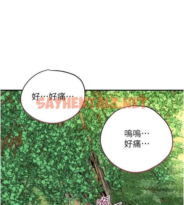 查看漫画花容濕色:取花點 - 第39話-堅守的貞操被… - www.tymanga.com中的3012927图片