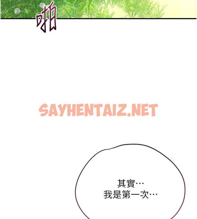 查看漫画花容濕色:取花點 - 第39話-堅守的貞操被… - www.tymanga.com中的3012929图片