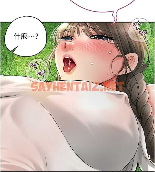 查看漫画花容濕色:取花點 - 第39話-堅守的貞操被… - www.tymanga.com中的3012930图片