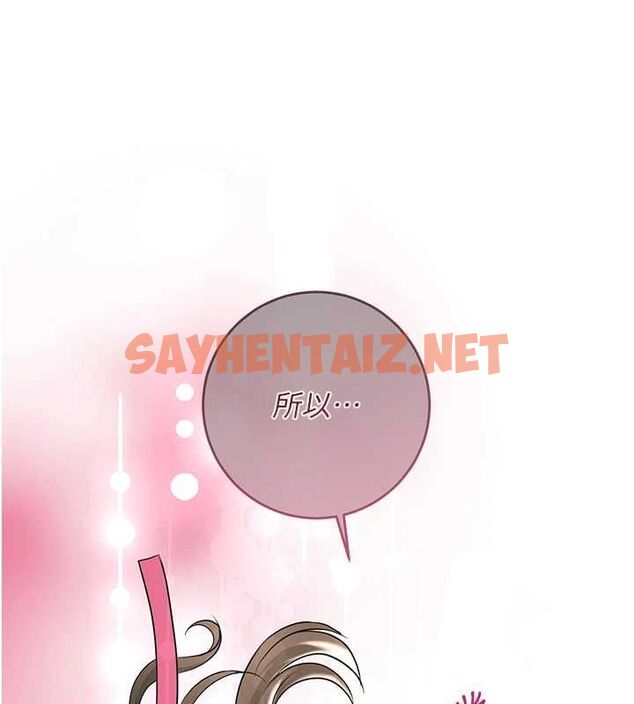 查看漫画花容濕色:取花點 - 第39話-堅守的貞操被… - www.tymanga.com中的3012933图片