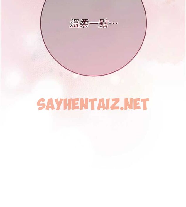 查看漫画花容濕色:取花點 - 第39話-堅守的貞操被… - www.tymanga.com中的3012937图片