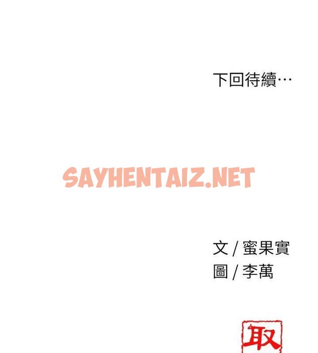 查看漫画花容濕色:取花點 - 第39話-堅守的貞操被… - www.tymanga.com中的3012938图片