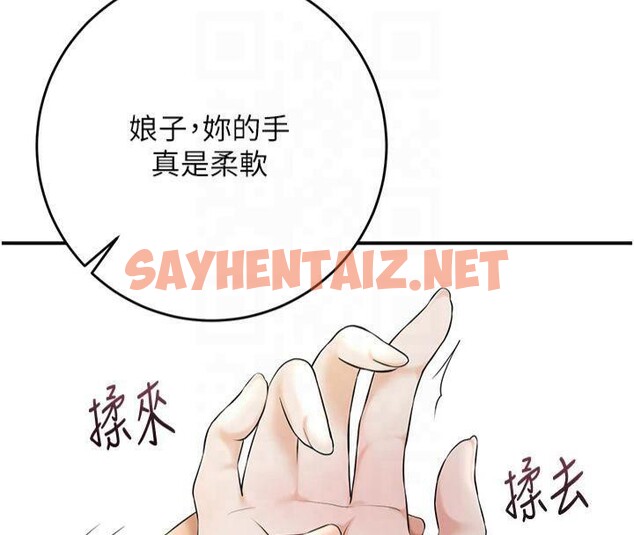 查看漫画花容濕色:取花點 - 第40話-愛撫彼此的性器 - www.tymanga.com中的3040942图片